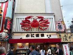 -蟹道乐(道顿堀本店)