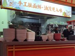 -陕味食族油泼面·小炒盖码面(双榆树店)