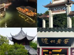 -泸州老窖景区