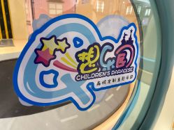 -Qmiss家庭娱乐中心(恒隆广场店)
