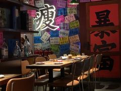 -你又瘦了小酒馆(奥体店)