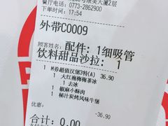 -必胜客(桂林中山店)