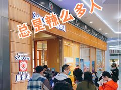 -胜博殿日式炸猪排(西红门店)