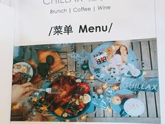 -CHILLAX轻乐时(侨建·Hi City店)