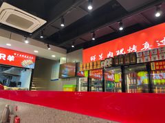 -古彭7只羊·徐州烧烤(旗舰店)
