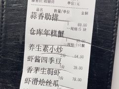 -3号仓库·创意中国菜(新世界城店)