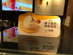 -麦当劳(汉口火车站候车室店)