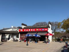 -双山岛