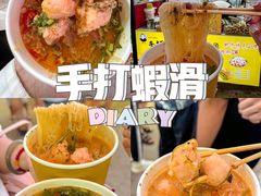 -大学城夜市