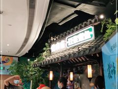 -佬麻雀·新湘菜(珠海金发购物中心店)