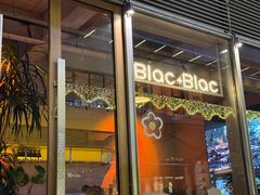-Blac+Blac(中海环宇荟店)