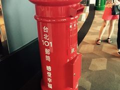 iphone_upload_pic-台北101