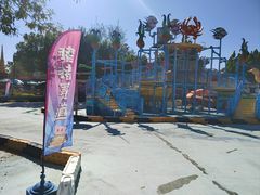 -欢乐水魔方水世界