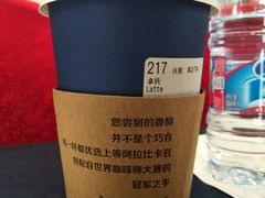 -瑞幸咖啡(艺树家工场店)