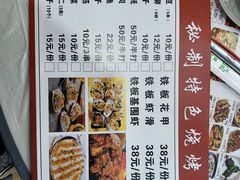 -四妹餐厅(玫瑰街店)