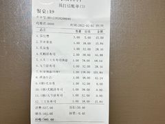 -炙柒Sekinana·精致料理 烧鸟·铁板烧(海上世界店)
