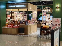 门面-德和罐头公司·老字号特产(爱琴海店)