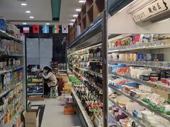 -帝玛进口精品超市D-MART