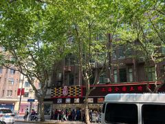 -上海全国土特产食品商场(淮海中路店)