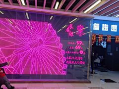 -摩天活力城·摩天轮