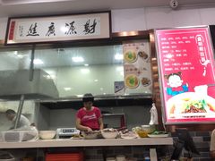 -鑫明明拉面(宁化路店)