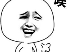 -满记甜品(南京虹悦城三店)