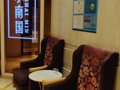 -上海小南国(国会店)