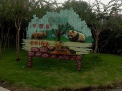 -南昌动物园