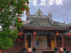 -青岩古镇