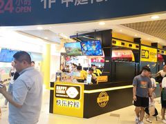 门面-快乐柠檬happylemon(日月光店)