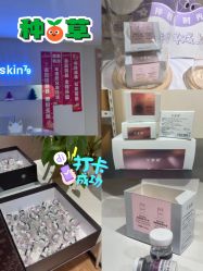 -skin79皮肤管理中心