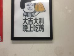 -天治宣·野椒鸡(龙头寺总店)
