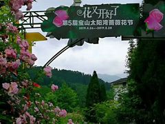 -太阳湾风景区