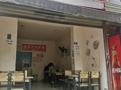 -怪老头甜不辣(抚琴小区店)