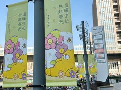 -合肥蜀山万象汇