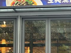 -鸭绿江海鲜烧烤大排档(杏林街店)