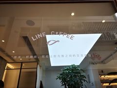 -Line 咖啡(石厦花园店)