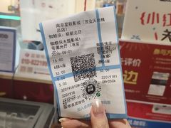 -星轶影院(南京茂业天地店)