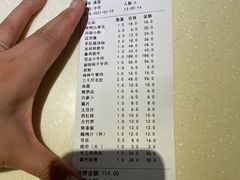 -鲁西肥牛(九方购物中心店)