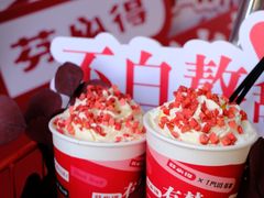 -TPLUS茶家(上海商城南京西路店)
