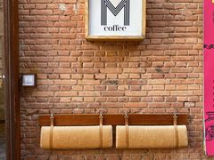 -大酉·M Coffee(北京美术馆店)