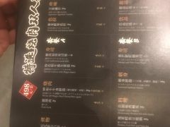 -赤坂亭·M9和牛烧肉·铁板烧·日料398放题(长泰广场店)