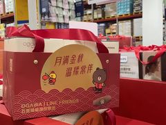 -山姆会员商店(上海浦东店)