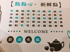 -点点心(微风信义店)