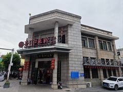 -南门口米粉·百年粉店