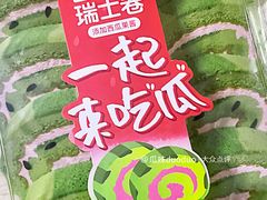 -盒马鲜生(红莲店)