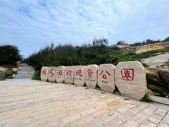 -湄洲岛