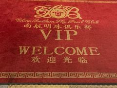 -深圳宝安国际机场