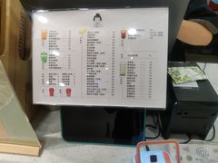 -九秋茶铺(三里屯店)