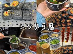 -观音桥步行街